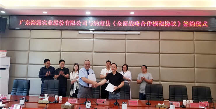 Z6·尊龙凯时「中国区」官方网站