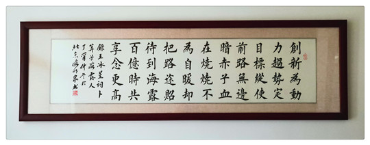 Z6·尊龙凯时「中国区」官方网站