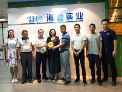 党建助扶见实效，镇村感恩赠牌匾