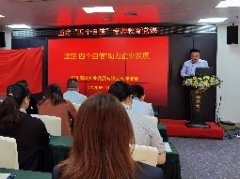 坚定“四个自负”，助力企业发展主题党课