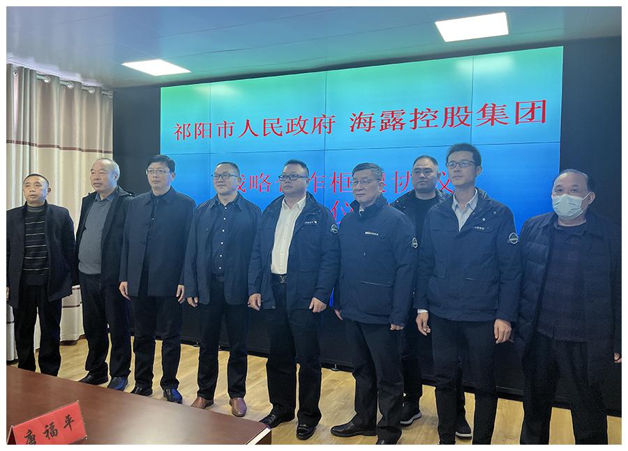 Z6·尊龙凯时「中国区」官方网站