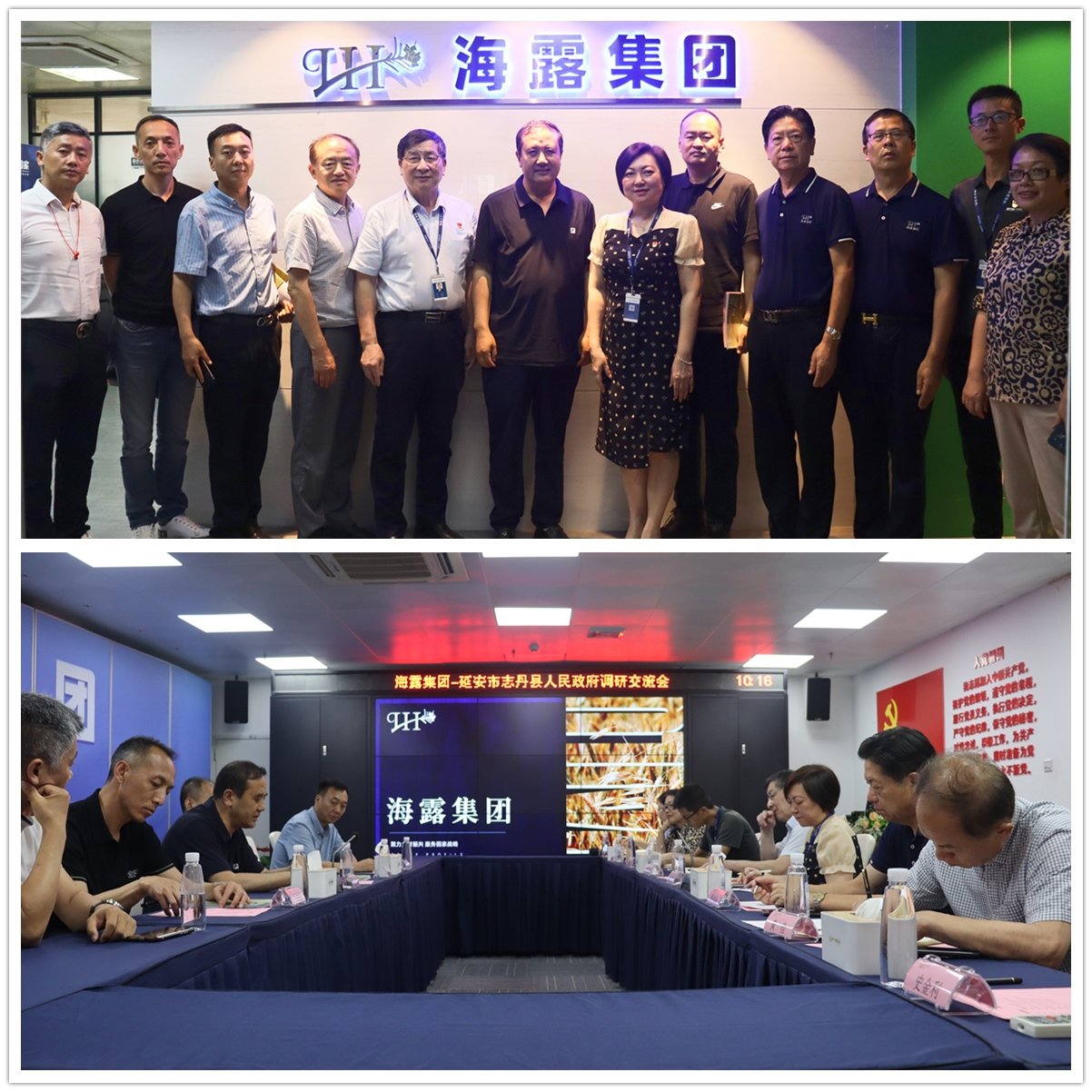 Z6·尊龙凯时「中国区」官方网站