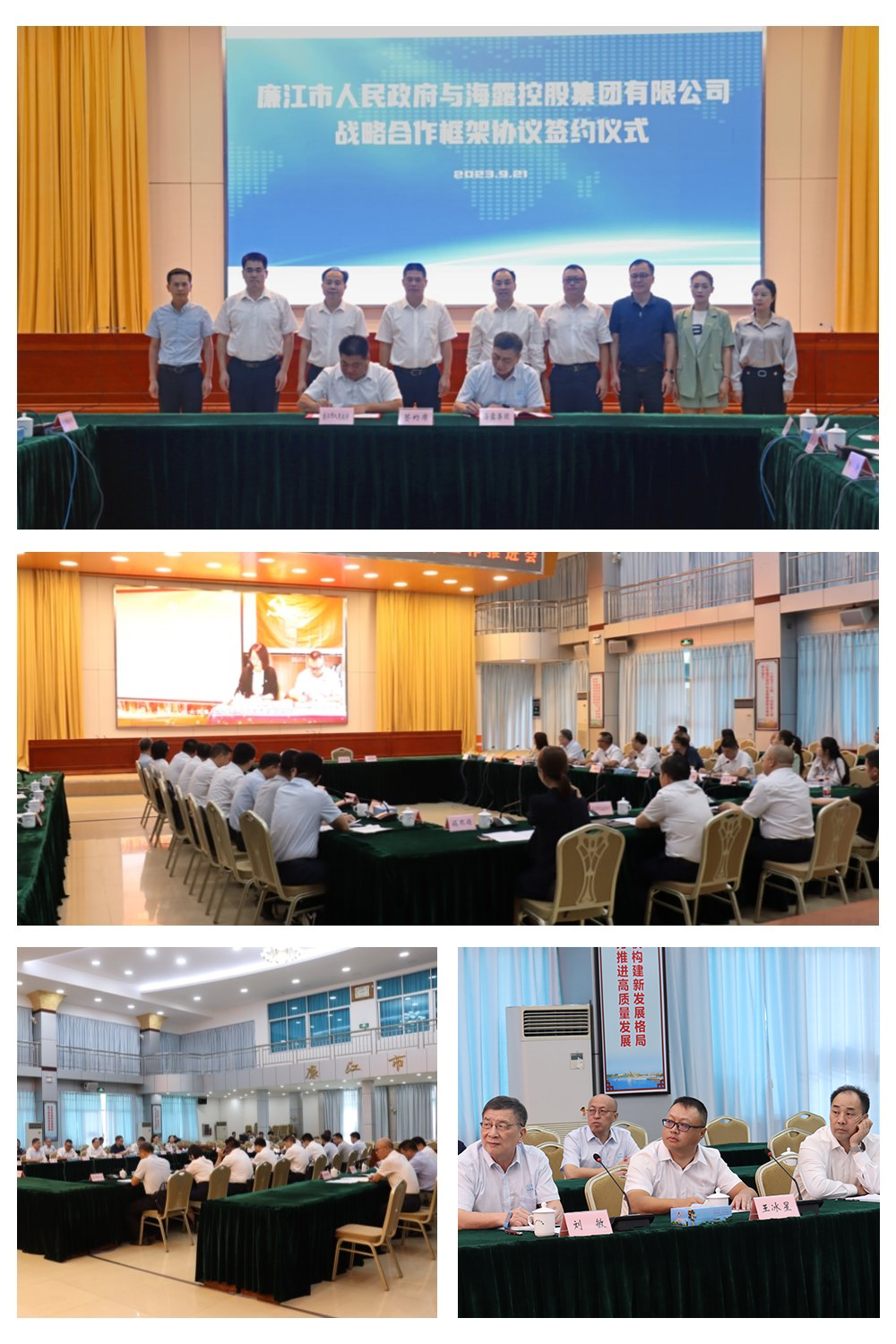 Z6·尊龙凯时「中国区」官方网站