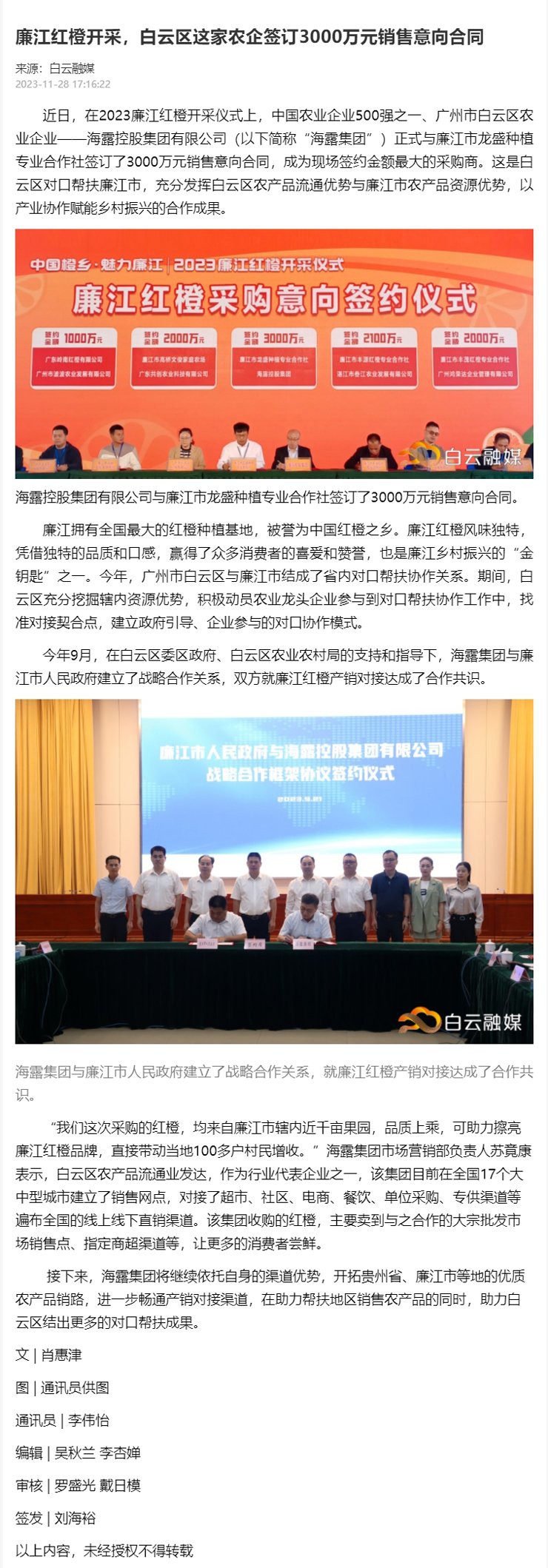 Z6·尊龙凯时「中国区」官方网站