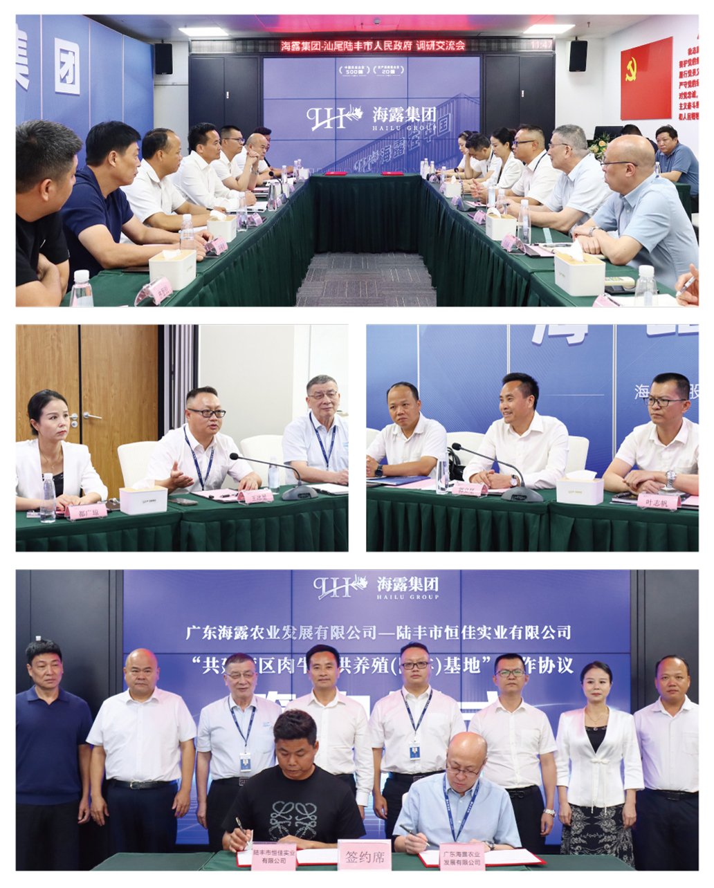 Z6·尊龙凯时「中国区」官方网站