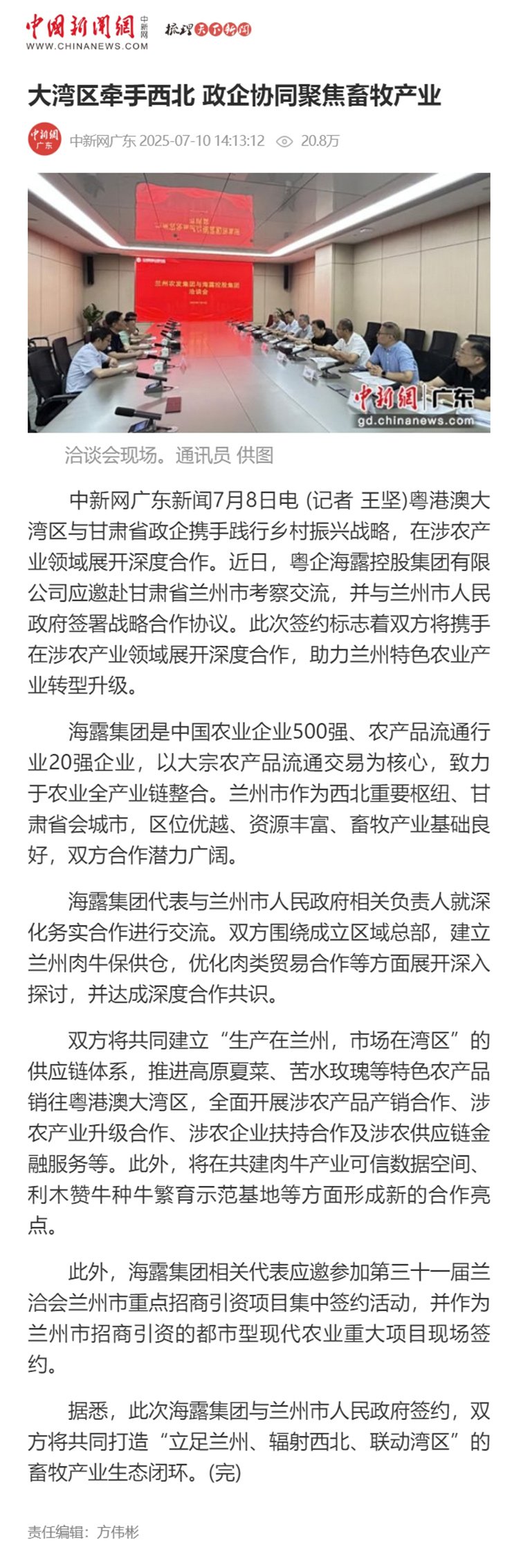 Z6·尊龙凯时「中国区」官方网站